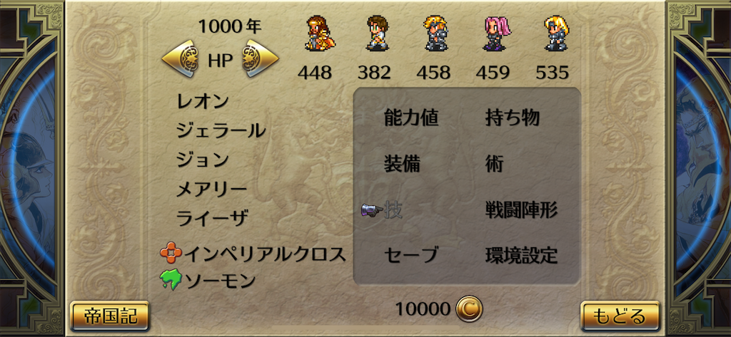 f:id:tsuyoshi0103:20200530230910p:image