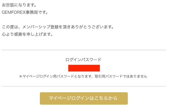 f:id:tsuyoshi820:20190608093402p:plain