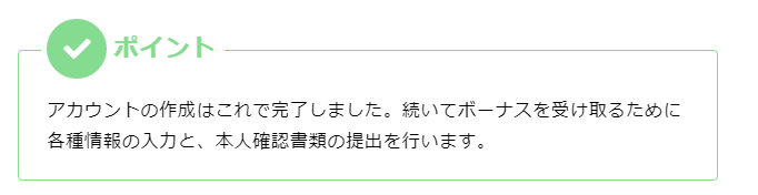 f:id:tsuyoshi820:20190608093940p:plain