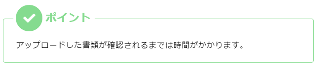f:id:tsuyoshi820:20190608095432p:plain