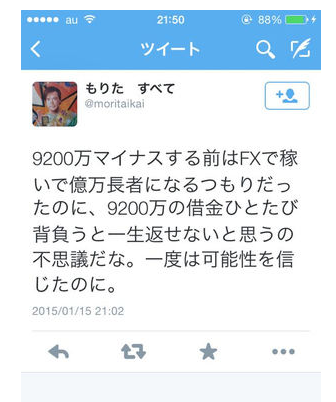 f:id:tsuyoshi820:20190622122933p:plain