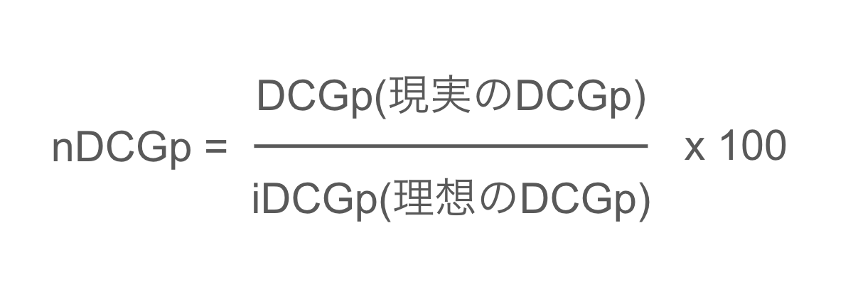 f:id:tsuyoshi_nakamura:20191129021925p:plain
