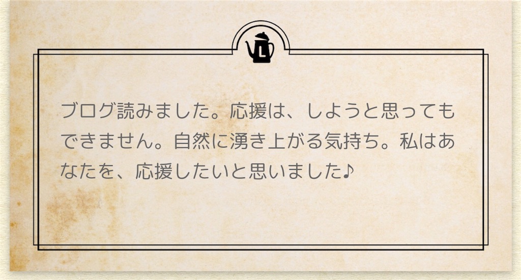 f:id:tsuyotsuyo59:20180404033606j:image