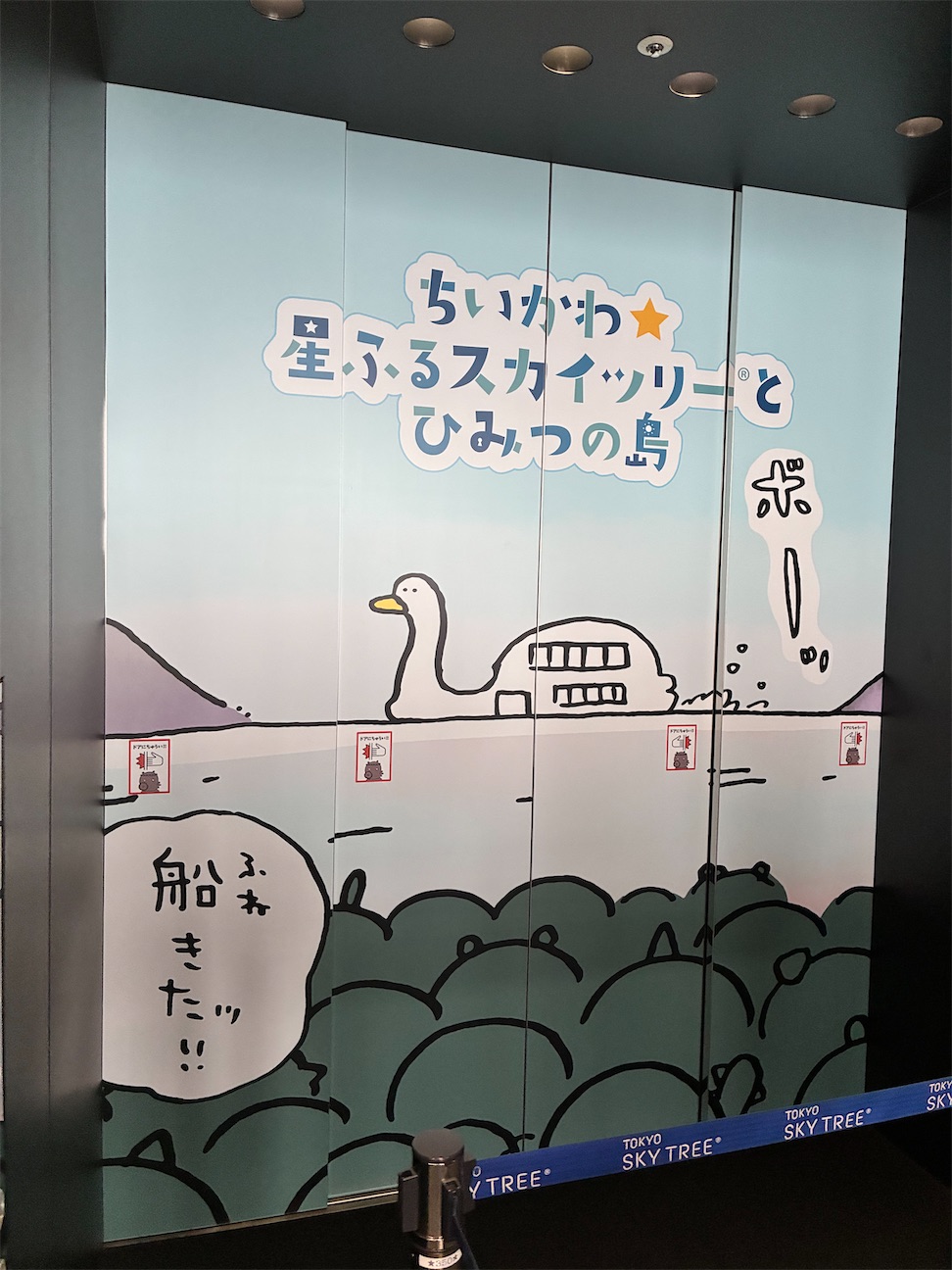 f:id:tsuyuiritsuyuri:20260927102006j:image