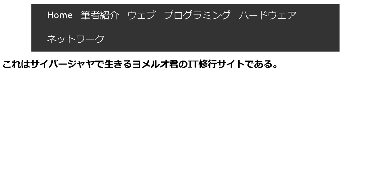 f:id:tsuyunaruhito:20200502160340p:plain