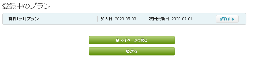 f:id:tsuyunaruhito:20200503163717p:plain