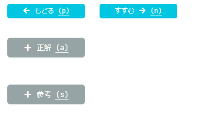 f:id:tsuyunaruhito:20211012090418p:plain