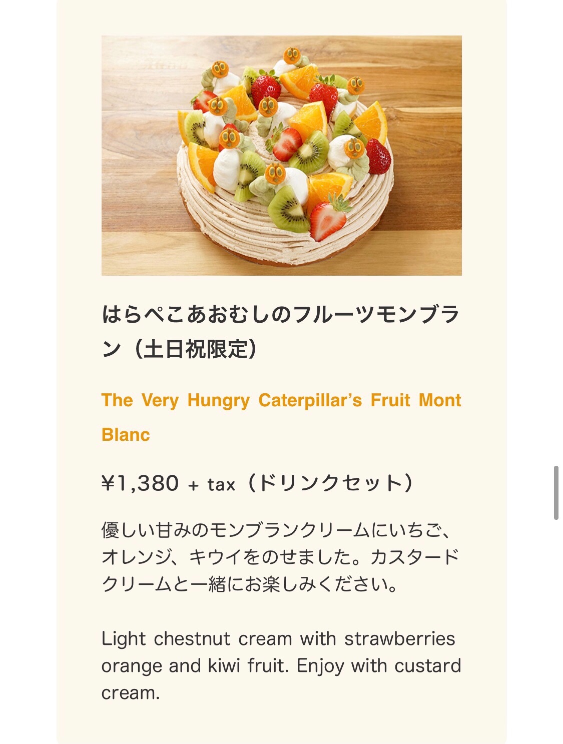 ニャッキとかいうテロアニメ Tsuyuniyo S Blog