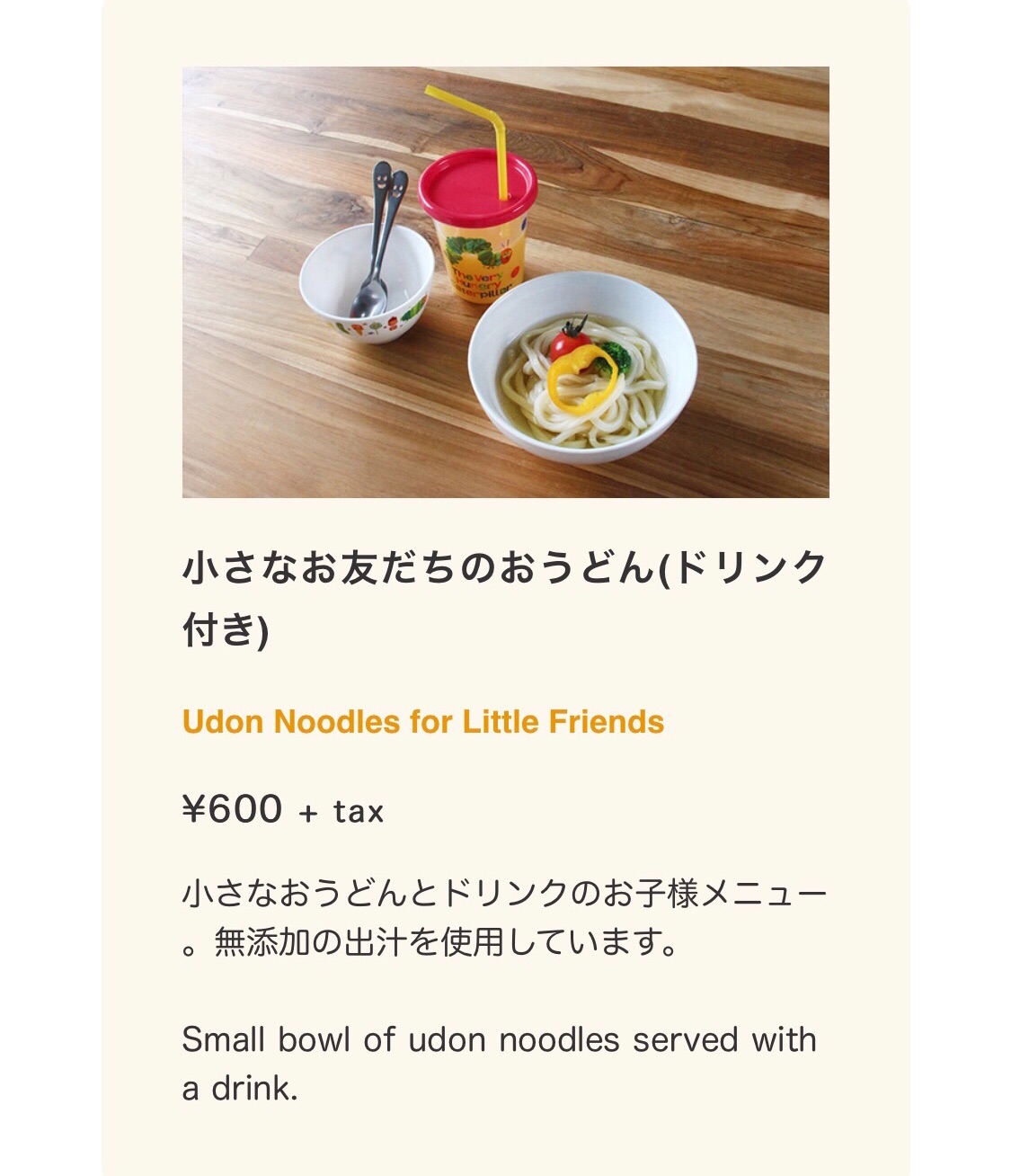 ニャッキとかいうテロアニメ Tsuyuniyo S Blog