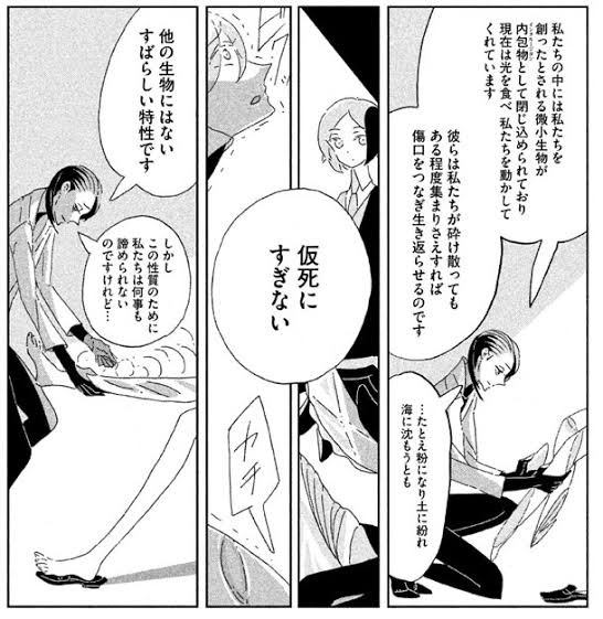f:id:tsuyuniyo:20220702154044j:image
