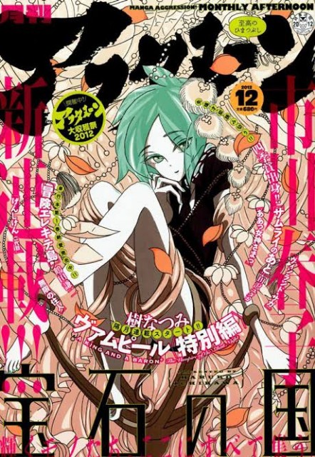 f:id:tsuyuniyo:20220702163449j:image