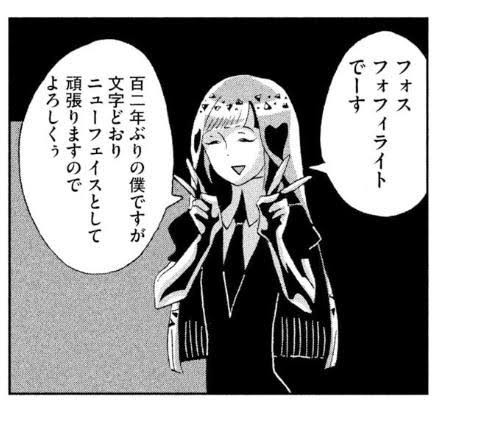 f:id:tsuyuniyo:20220702163602j:image