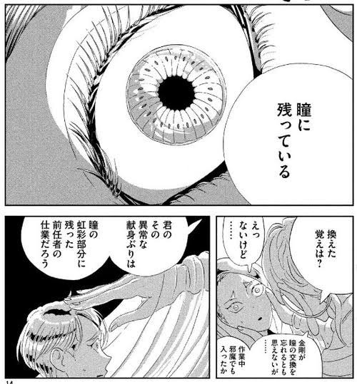 f:id:tsuyuniyo:20220702164152j:image