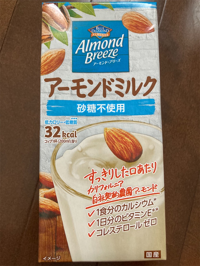 f:id:tsuzuki2021:20210527125758j:image