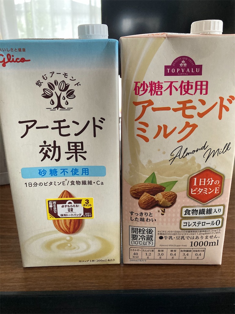 f:id:tsuzuki2021:20210527130112j:image