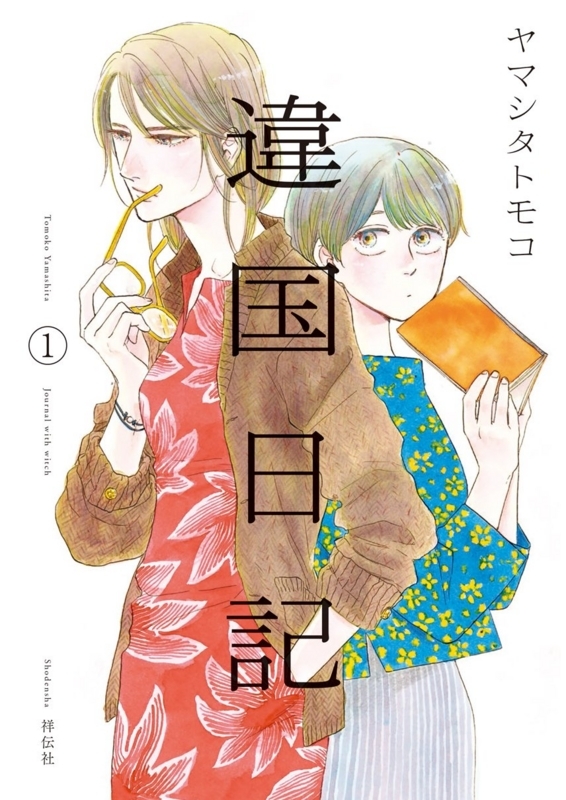 f:id:tsuzure:20180707125229j:plain