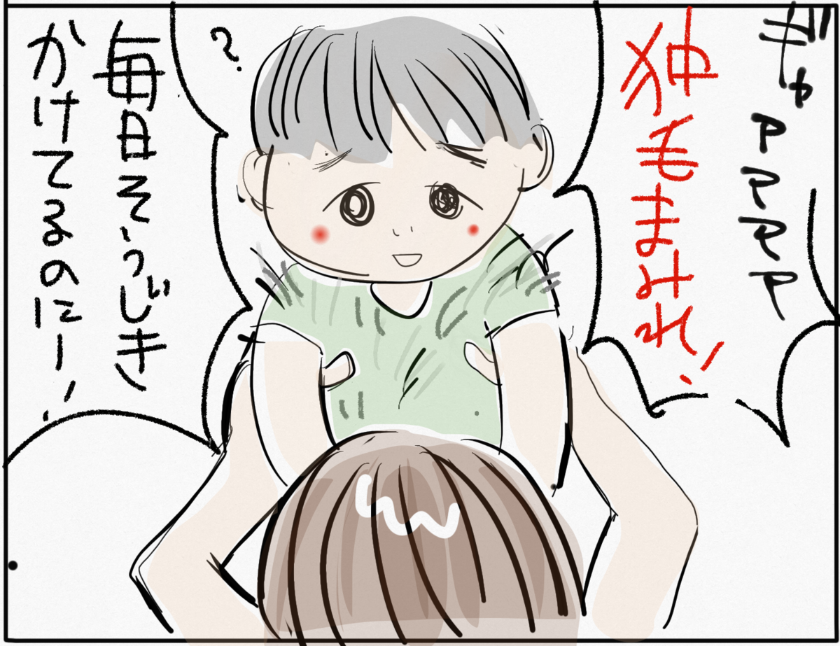 狆 抜け毛がひどい 狆とぼっちゃん