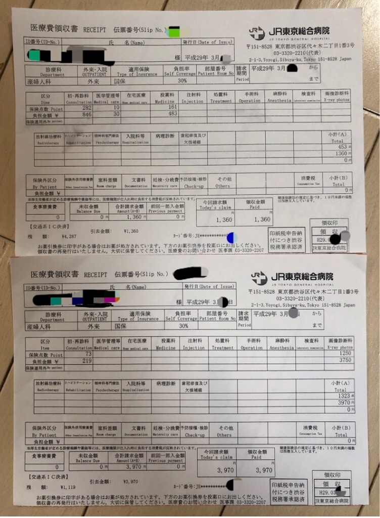 f:id:tsuzuriya:20190928203807j:image f:id:tsuzuriya:20190928203807j:image