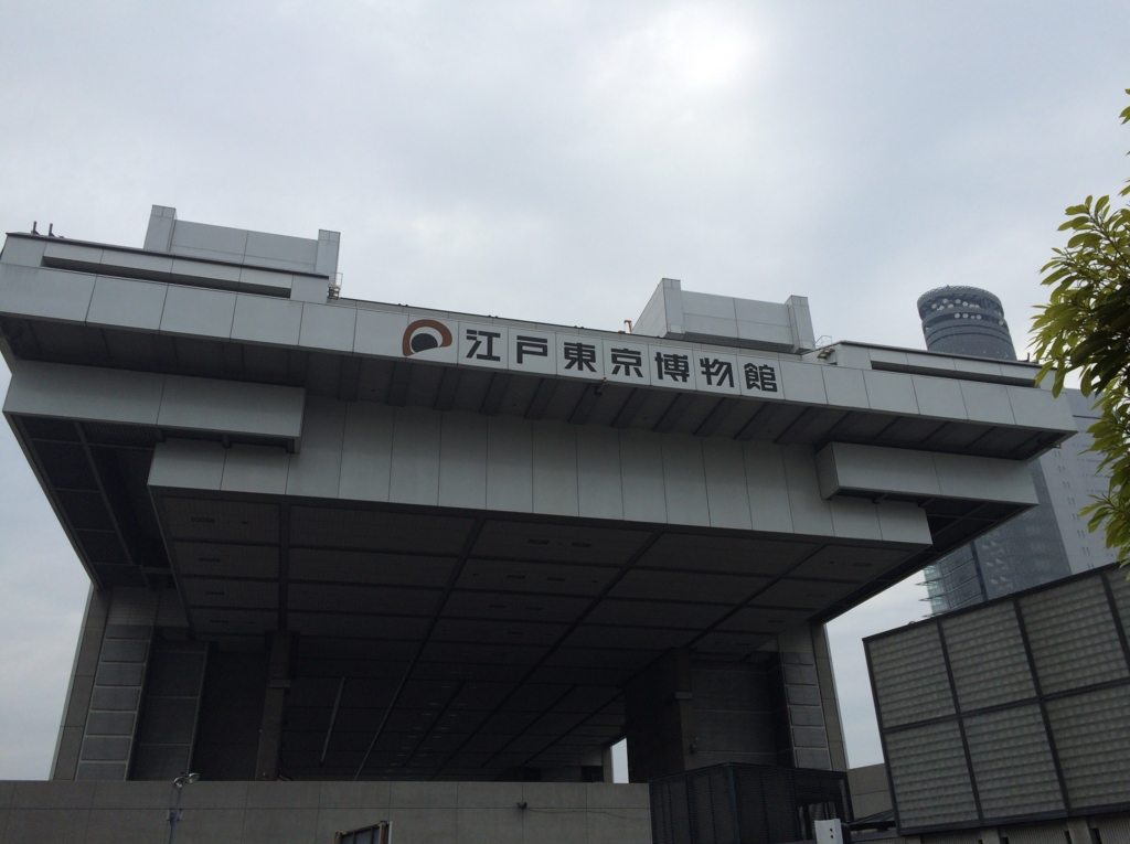 f:id:tsvnagae:20161107154149j:plain