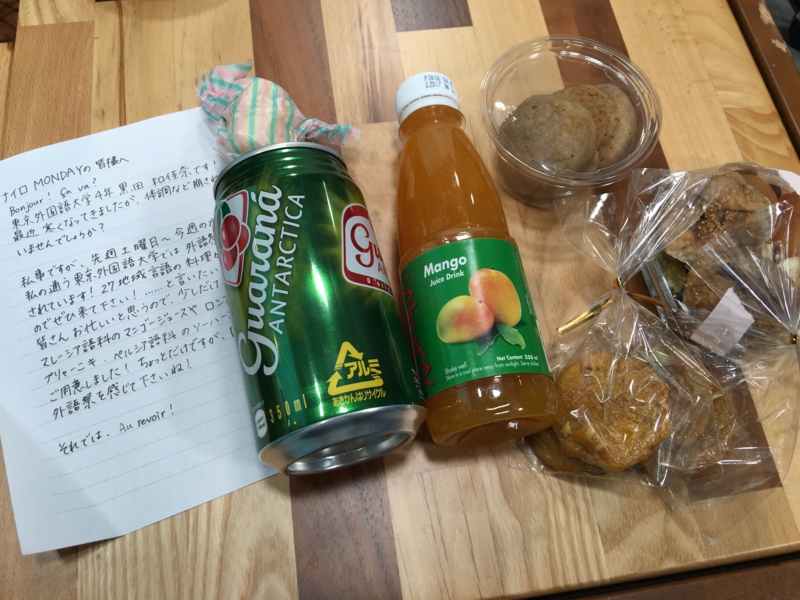 f:id:tsvnagae:20161120212049j:plain f:id:tsvnagae:20161120212049j:plain