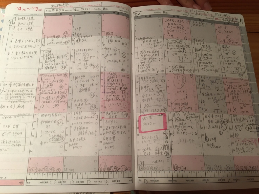 f:id:tsvnagae:20161128023639j:plain