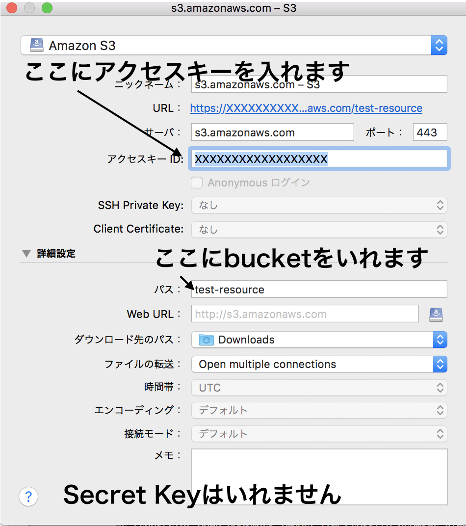 Cyberduck の Ui の変更に伴う S3 接続手順 Tver Technologies Techblog