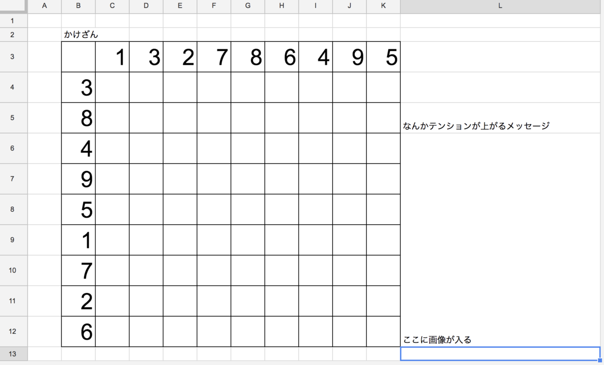 f:id:tt-daichi:20200713211145p:plain