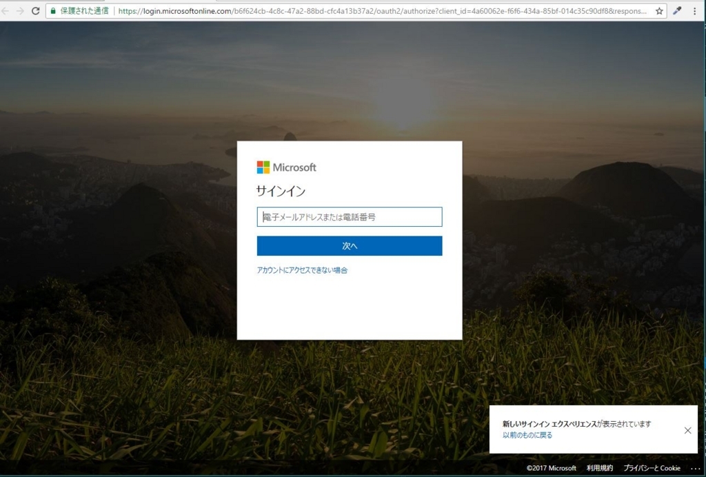 f:id:tt-suzukiit:20171226185912j:plain f:id:tt-suzukiit:20171226185912j:plain