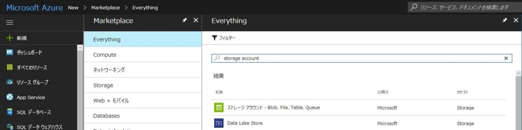 f:id:tt-suzukiit:20180105134314j:plain f:id:tt-suzukiit:20180105134314j:plain
