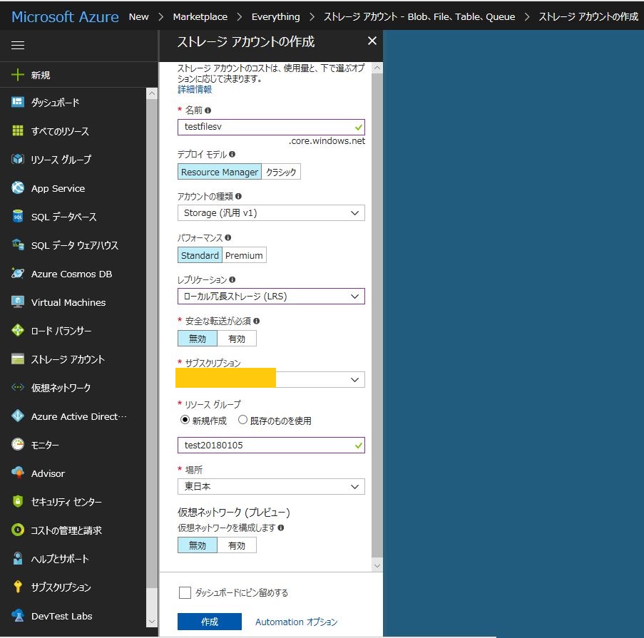 f:id:tt-suzukiit:20180105134353j:plain f:id:tt-suzukiit:20180105134353j:plain