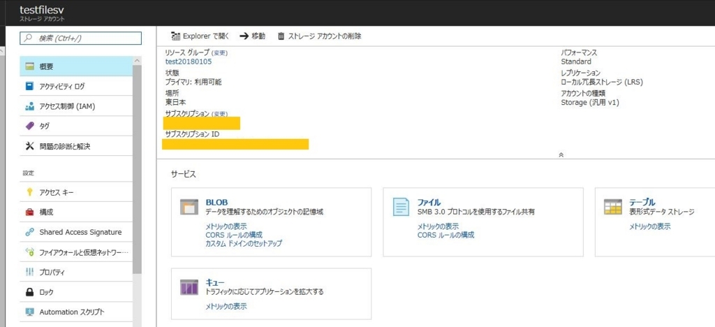 f:id:tt-suzukiit:20180105134403j:plain f:id:tt-suzukiit:20180105134403j:plain