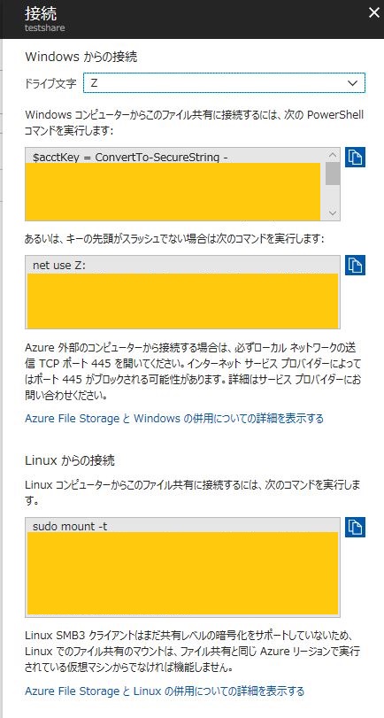 f:id:tt-suzukiit:20180105134419j:plain f:id:tt-suzukiit:20180105134419j:plain