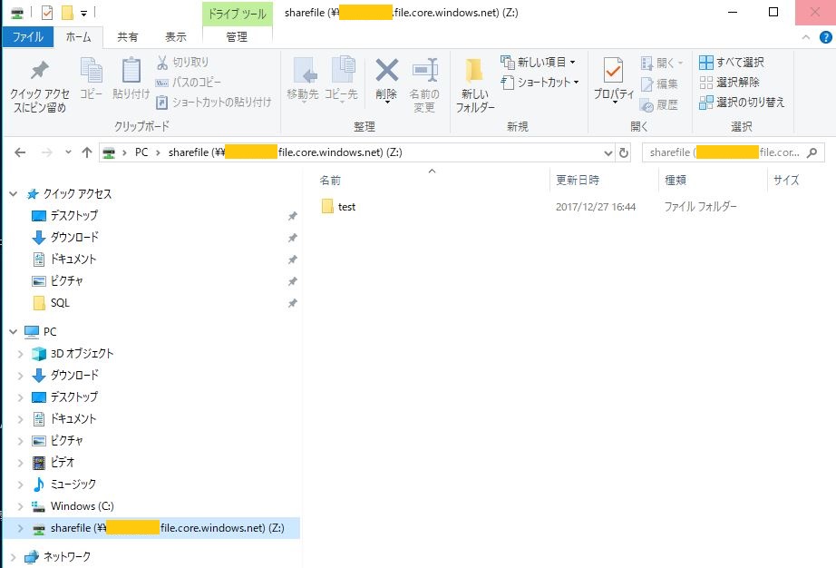 f:id:tt-suzukiit:20180105135458j:plain f:id:tt-suzukiit:20180105135458j:plain