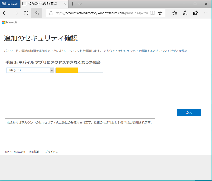 f:id:tt-suzukiit:20180320184115p:plain f:id:tt-suzukiit:20180320184115p:plain