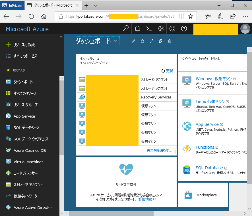 f:id:tt-suzukiit:20180320184134p:plain f:id:tt-suzukiit:20180320184134p:plain