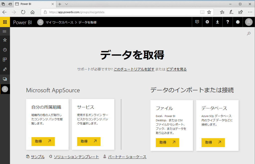 f:id:tt-suzukiit:20180605182003p:plain f:id:tt-suzukiit:20180605182003p:plain
