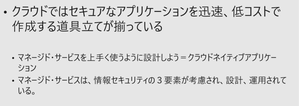 f:id:tt-suzukiit:20181120201628p:plain