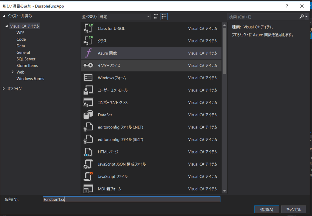 f:id:tt-suzukiit:20181210184959p:plain f:id:tt-suzukiit:20181210184959p:plain