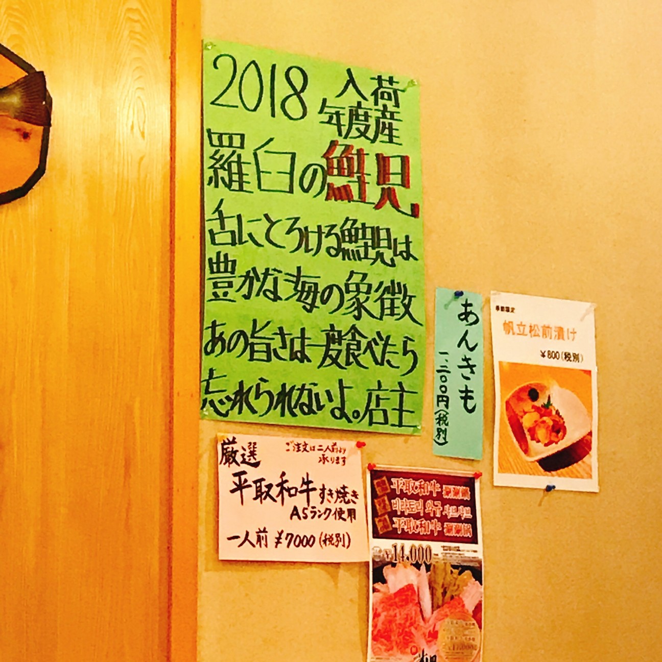 f:id:tt-suzukiit:20190509224125j:image