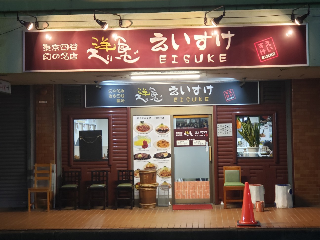f:id:tt-suzukiit:20200204203347j:image