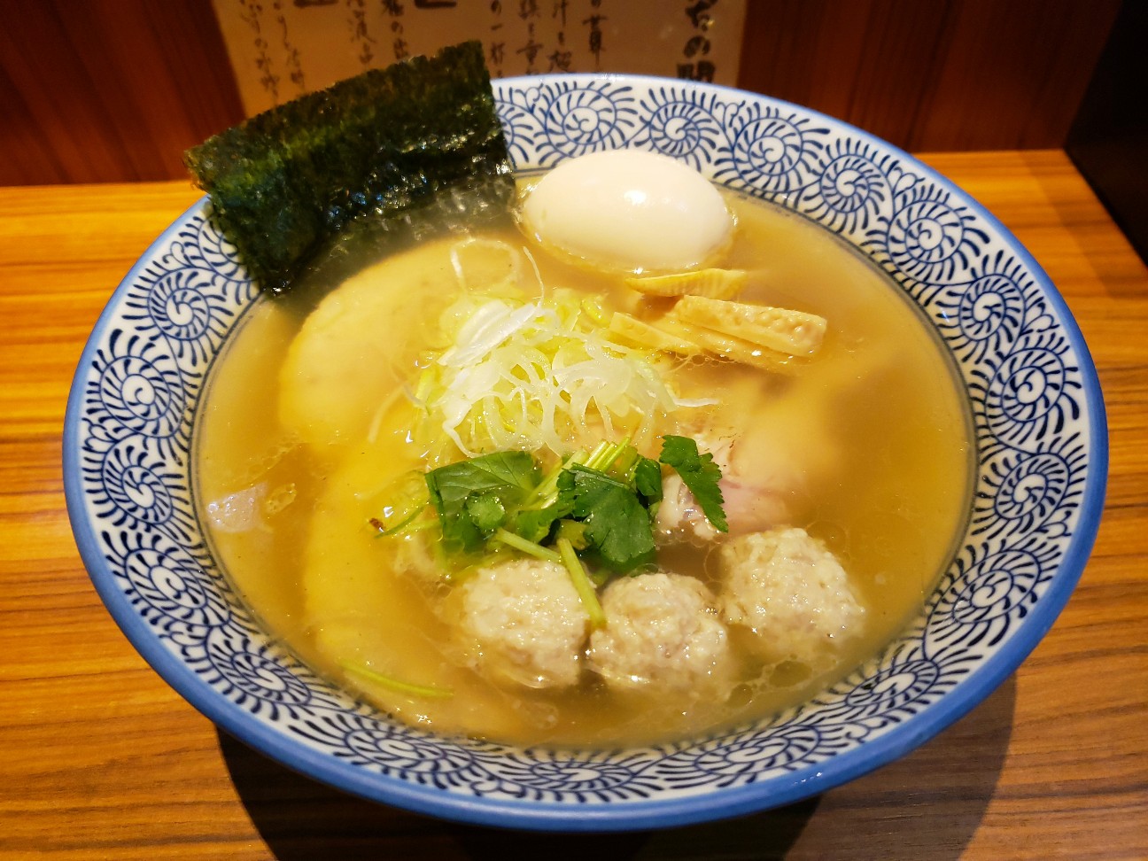 麺 屋 樹 真