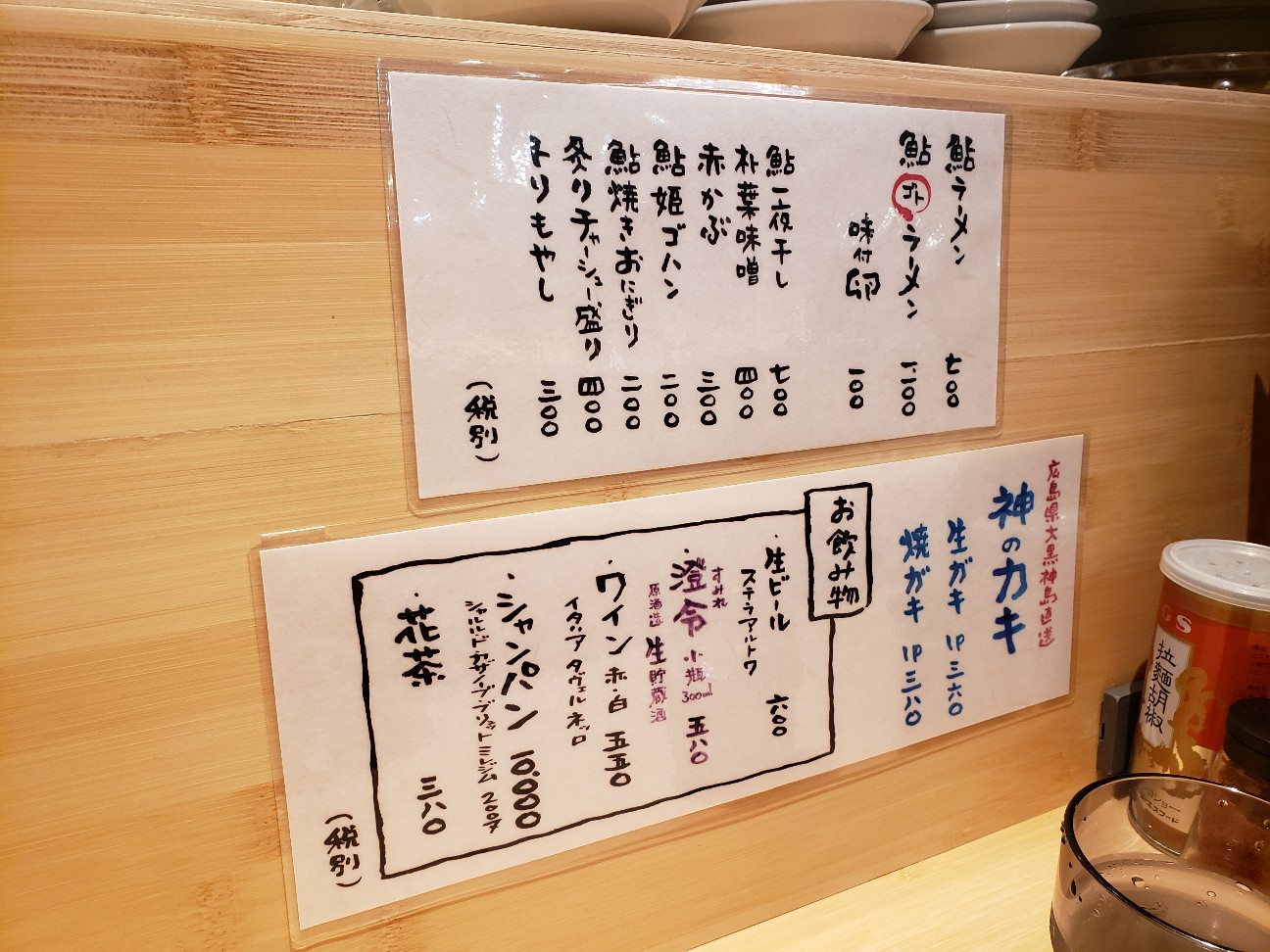 f:id:tt-suzukiit:20200618210013j:image