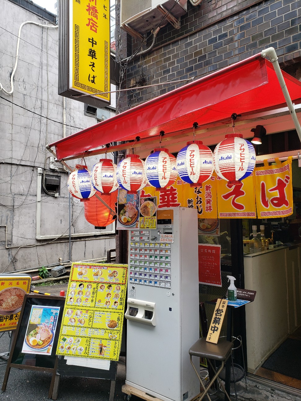 f:id:tt-suzukiit:20200709212556j:image