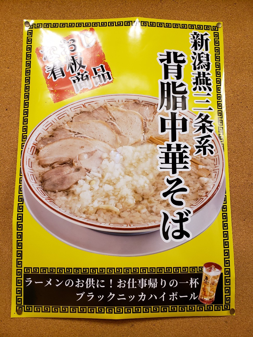 f:id:tt-suzukiit:20200709212633j:image
