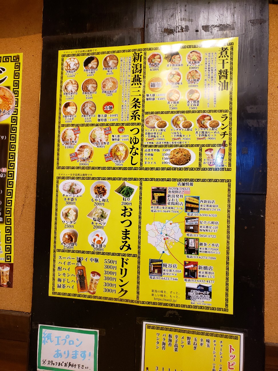 f:id:tt-suzukiit:20200709212648j:image
