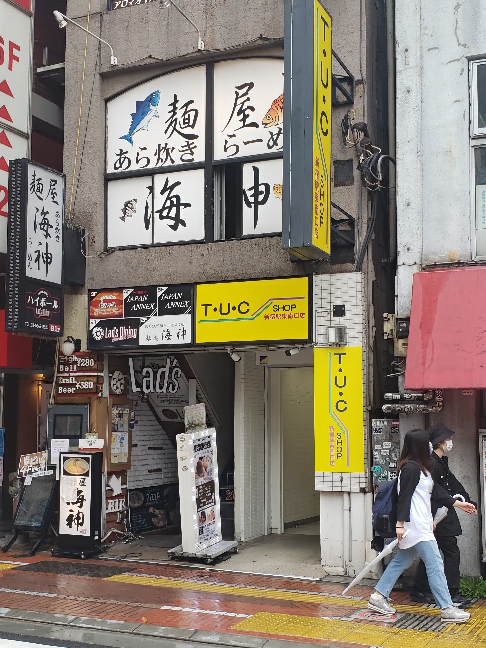 麺 屋 海神 新宿 店