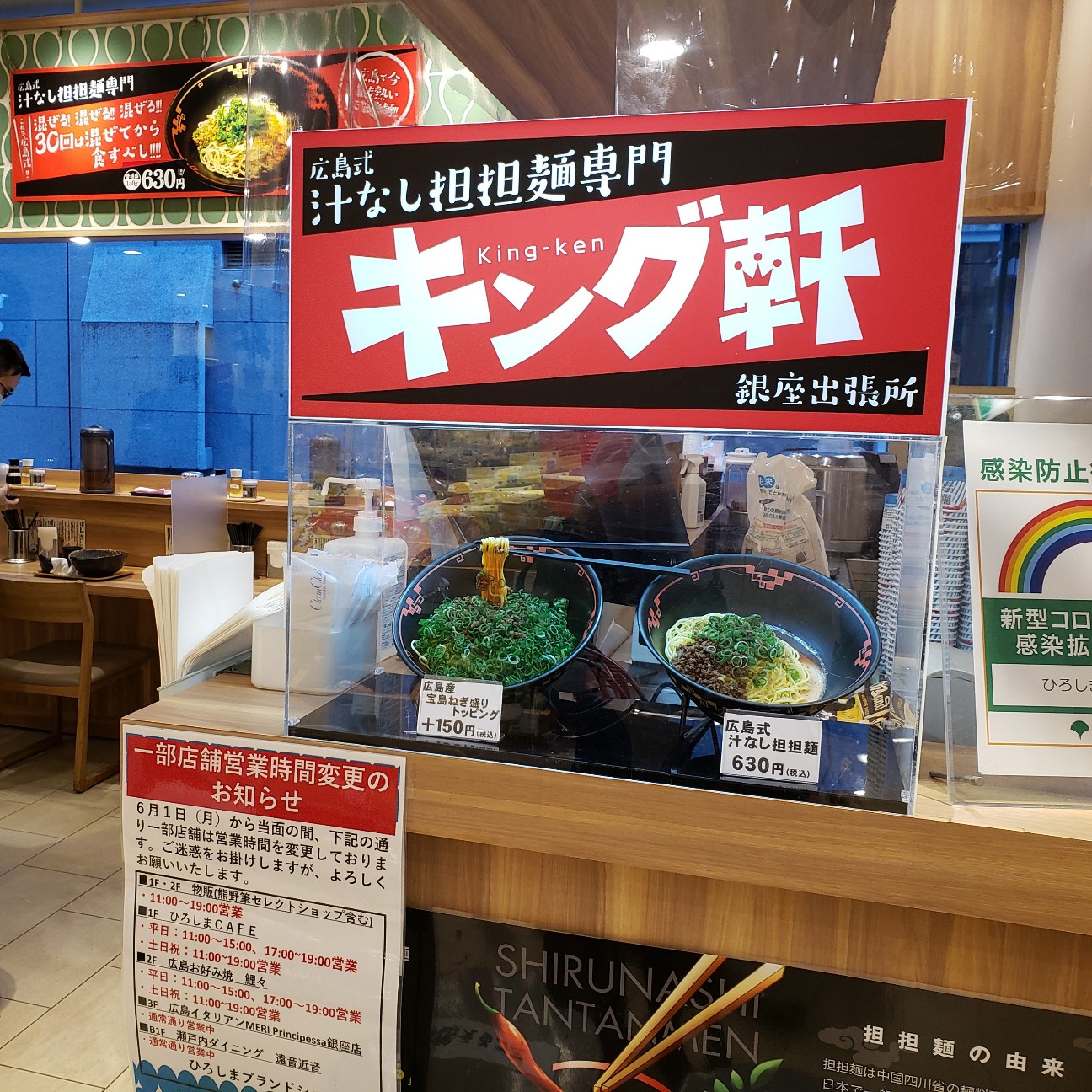 f:id:tt-suzukiit:20200820221759j:image f:id:tt-suzukiit:20200820221759j:image