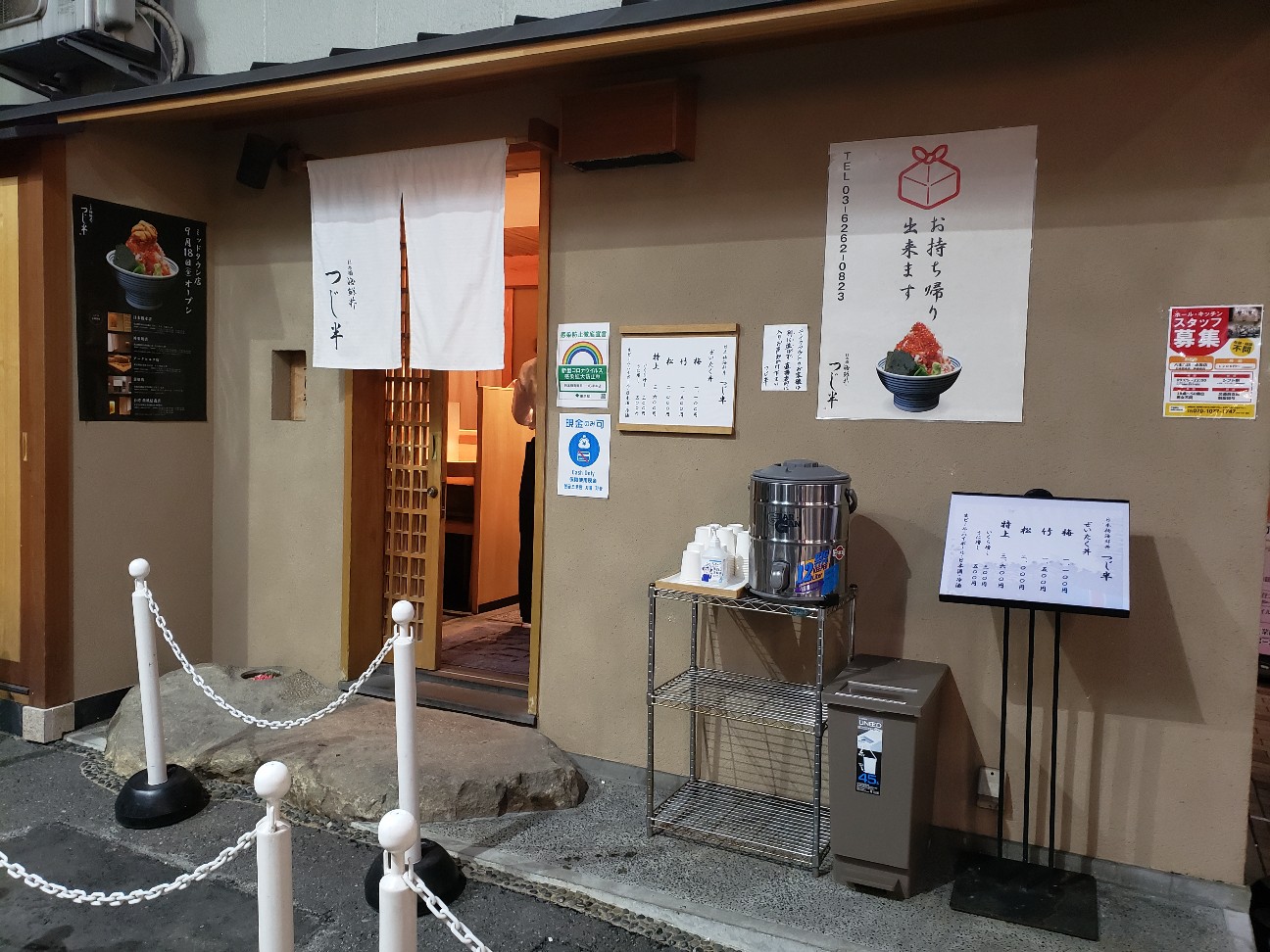 f:id:tt-suzukiit:20201014180749j:image