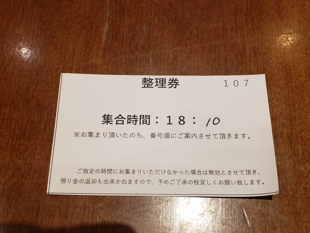 f:id:tt-suzukiit:20201015191252j:image