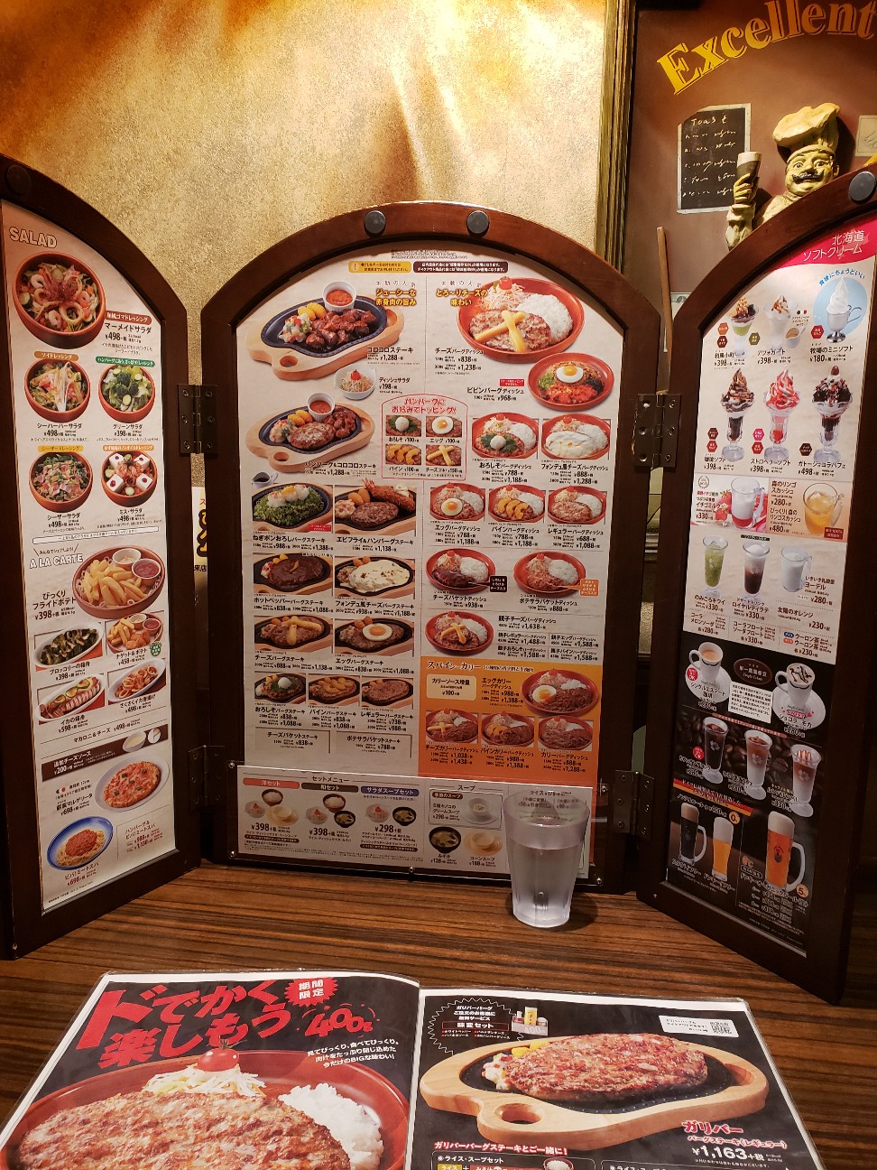 f:id:tt-suzukiit:20201018191449j:image